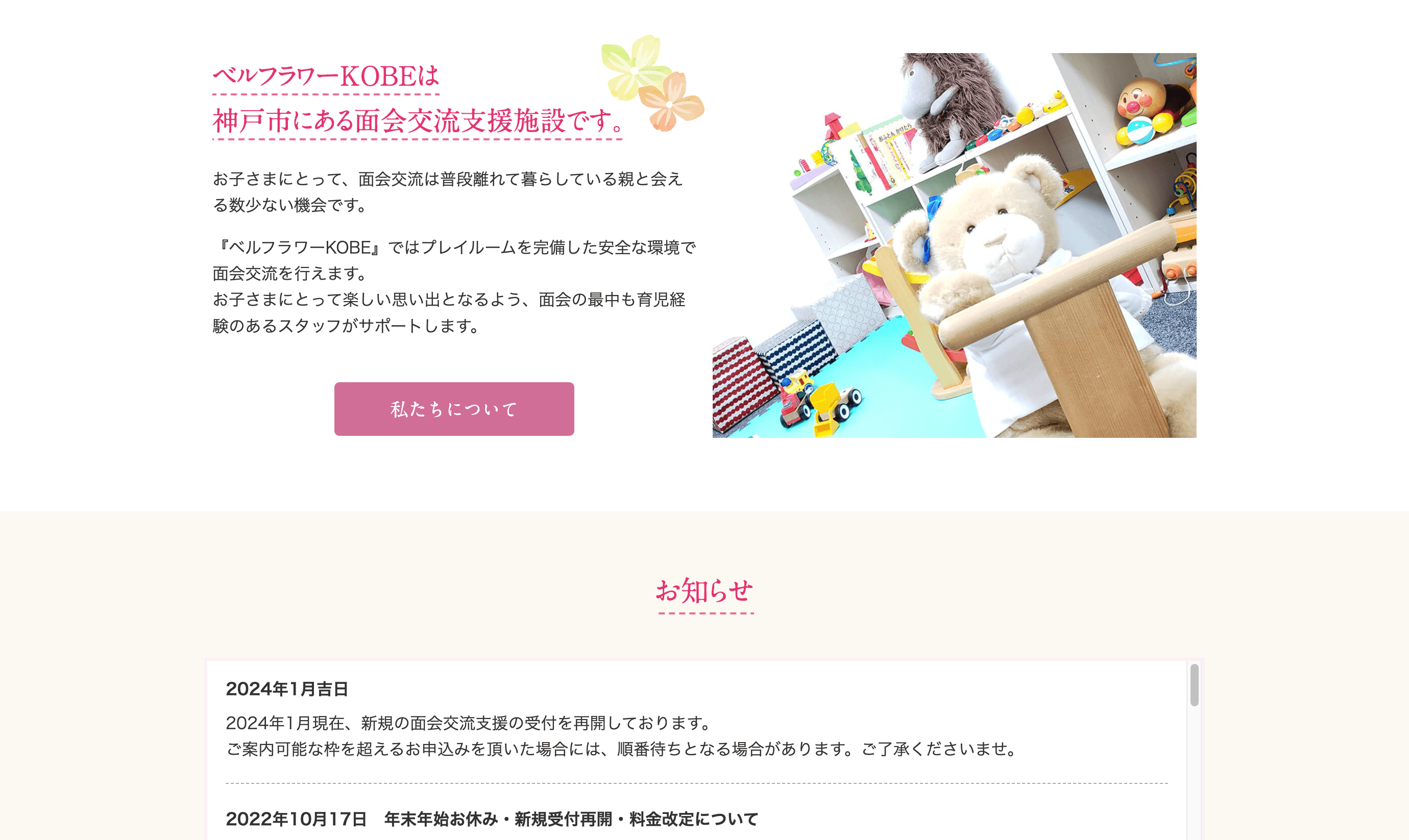 スクリーンショット画像