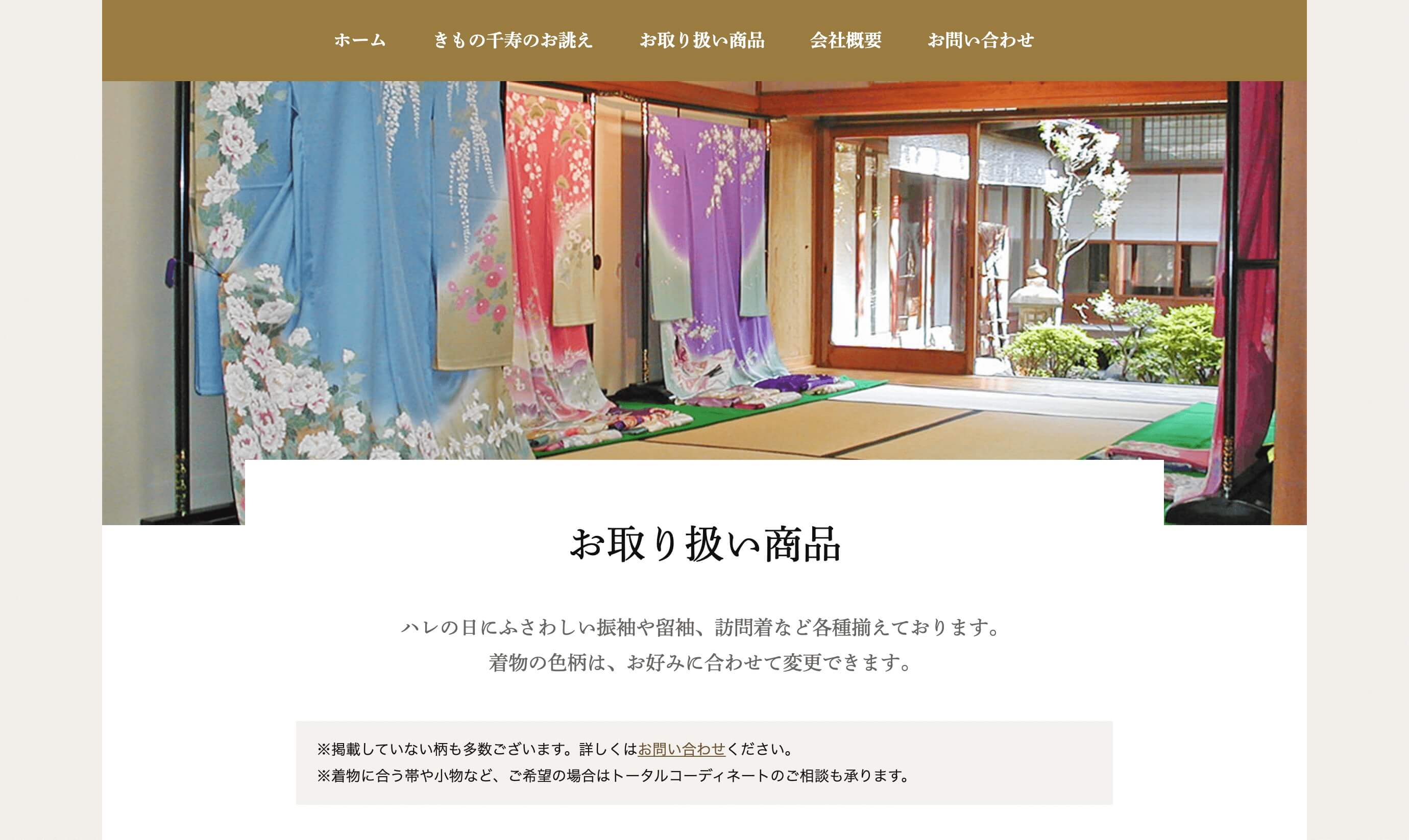 スクリーンショット画像