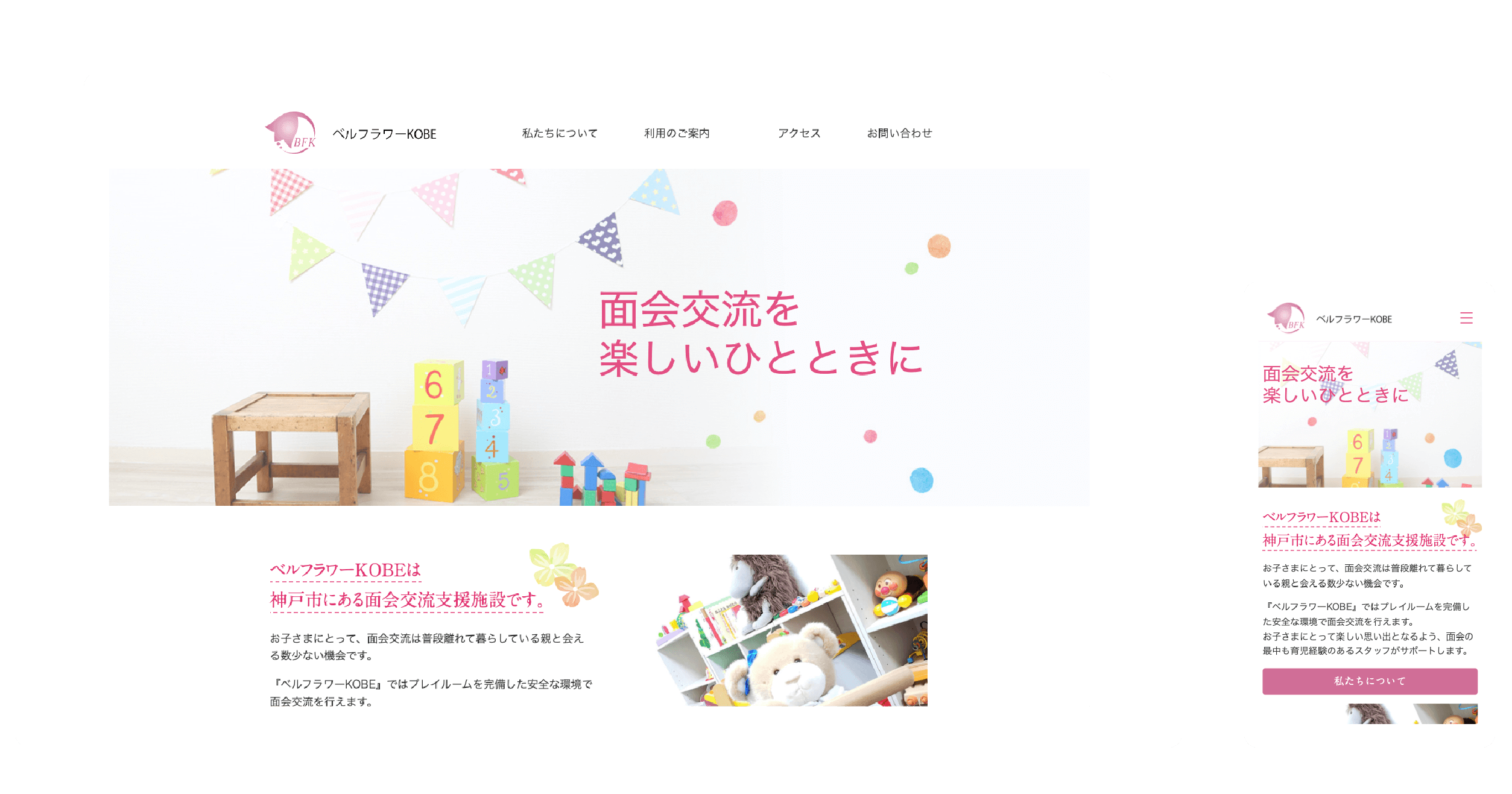 サムネイル画像