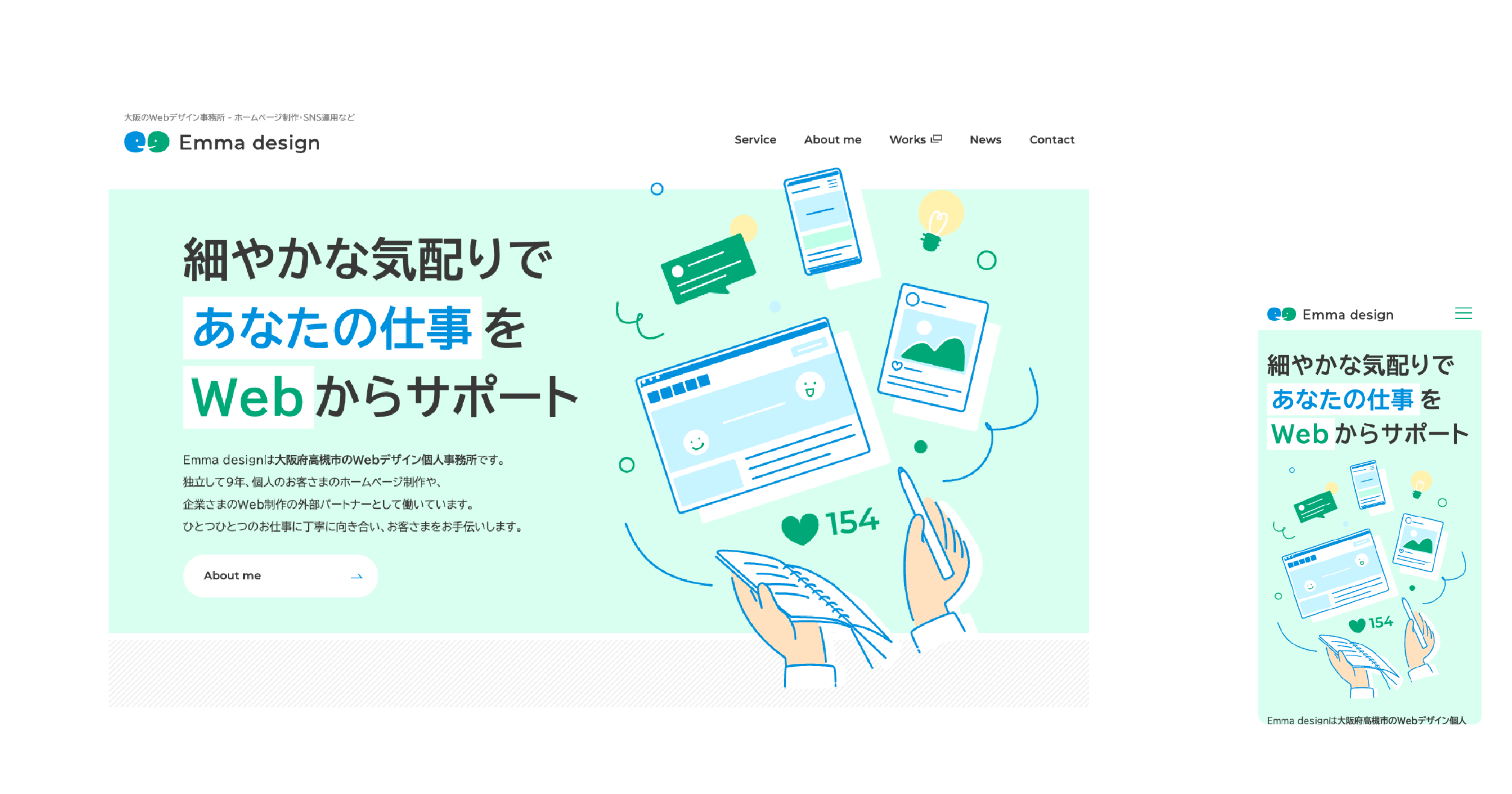 サムネイル画像